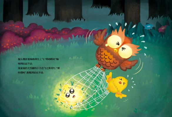 梦境奇遇，蛇、鸡与小老虎的不可思议友谊
