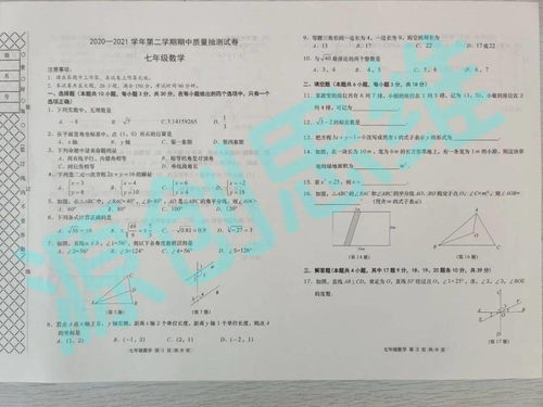 梦境解析，考试前的焦虑与自我超越