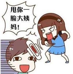 梦到和男友因一女人吵架，预示与解析