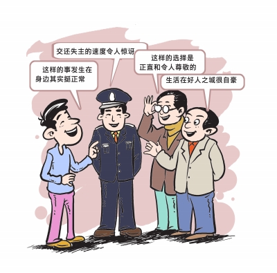 周公解梦，梦见捡到俩三岁男孩，拉屎拉血染衣袖