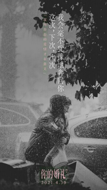 梦境与现实，破碎婚姻在梦中的重圆与现实的启示
