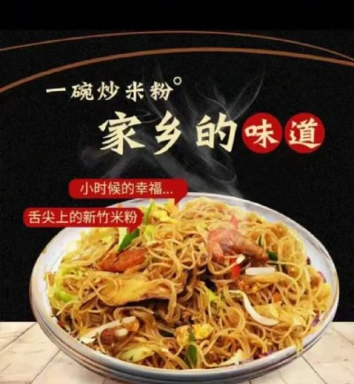 梦见自己买炒粉却未享用的奇妙梦境解析