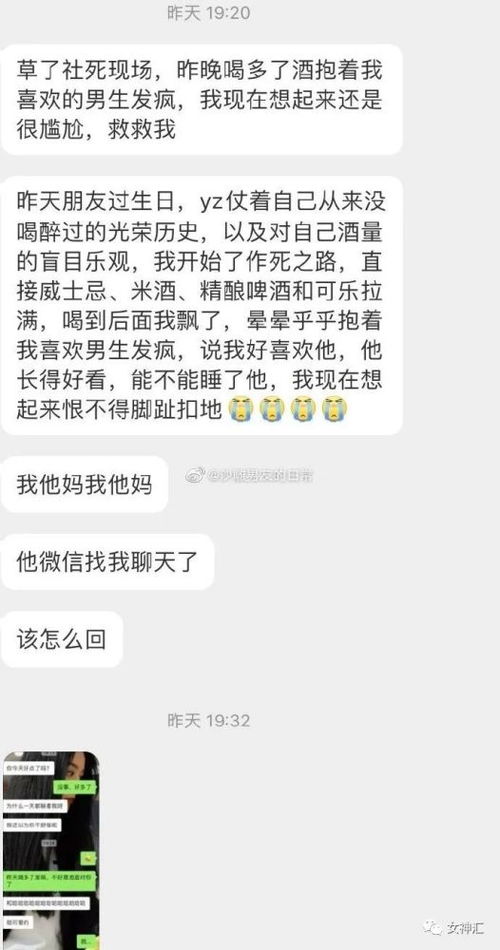 梦境中的纯真拥抱，解析梦到抱着一个一岁多的小男孩的深层含义