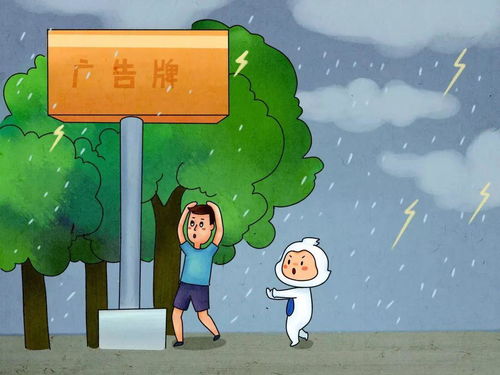 梦境中的温情与启示，梦见与家人在大雨中回家的深层含义