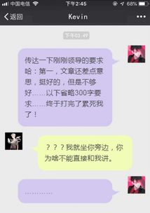 周公解梦，梦见男朋友发朋友圈视频，情感与社交的微妙预兆