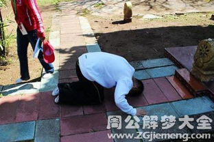 心周公解梦，梦见与家人争执，情绪失控引发暴力冲突