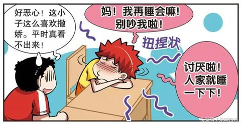 从粪坑中重生，梦见自己掉进粪坑又爬出的深层解析