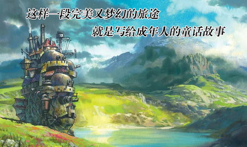 梦回旧宅，火光照耀下的心灵启示——解析梦境中老屋被焚的象征意义