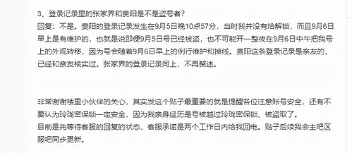 梦见抓屎，探索梦境背后的深层含义与心理解析