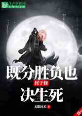 梦境中的生死轮回，今天夜里梦见很多死人，用棺材装载的深意解析