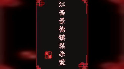 梦到两条蛇在亲戚家里，潜意识的警示还是亲情的隐喻？