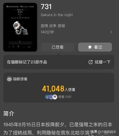 噩梦背后的深层含义，解析梦到很多小孩从一个大轮子上往下掉纷纷摔死地下全是小孩血淋淋的