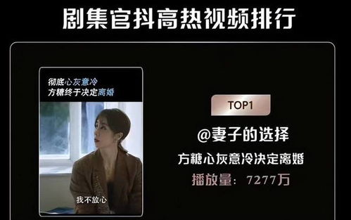 梦境与现实交织，老婆梦中寻回失物，小偷的交易背后隐藏了什么？