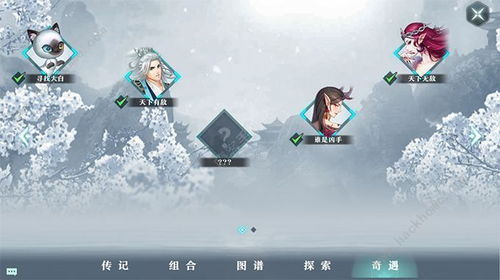 四月初晨梦境奇遇，雪花纷飞中的心灵启示