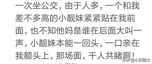 梦境中的尴尬与释怀，解析梦见自己拉屎并倒回初中的深层含义