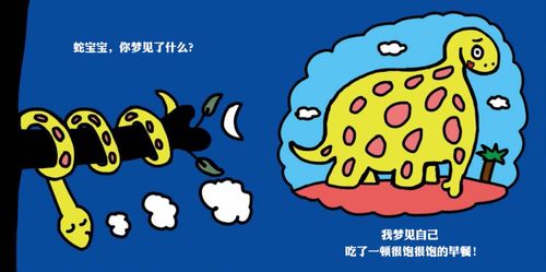 梦境中的啼哭，昨晚上梦见的小婴儿，是命运的启示？
