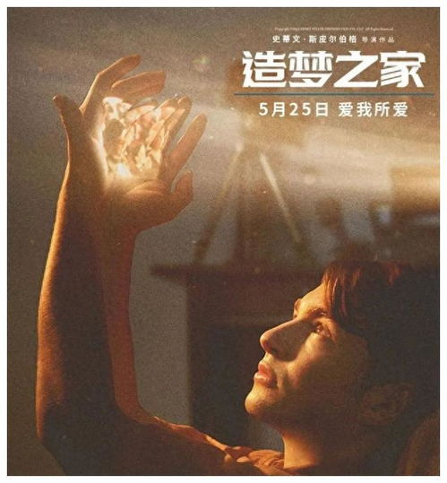梦境交织的情感纠葛，为何反复梦见她与他人？