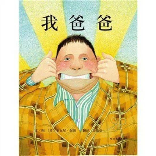 和妈妈同时梦见爸爸去世，梦境的吉凶解析与心灵启示