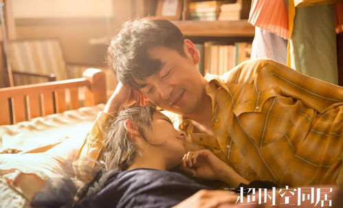 梦境的启示，梦见男友带至未婚妻家，情感与现实的交织含义