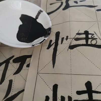 梦境解析，梦见抄字落下一滴墨在纸上，寓意何在？