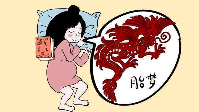 揭秘胎梦，为何怀孕初期梦见男孩，真的预示未来宝宝性别吗？