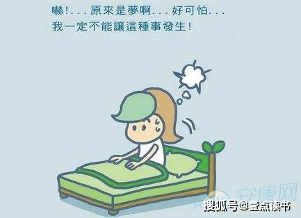 如何应对梦到鬼压床的梦境困扰，深度解析与实用建议