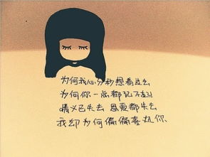 周公解梦，梦到爱人死亡，寓意何在？