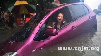 梦境解析，当梦到下大雨发大水冲走了车子意味着什么？
