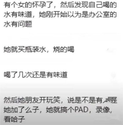 解梦，老婆怀孕，梦见已故同事，寓意何在？