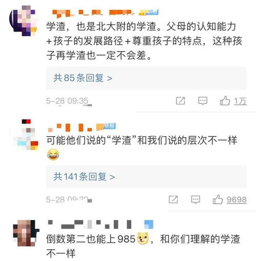 梦境预兆与现实，解读梦见我昨天晚上我女儿手指断了的深层含义