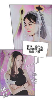 梦境交织，妹妹的婚礼与意外的账单
