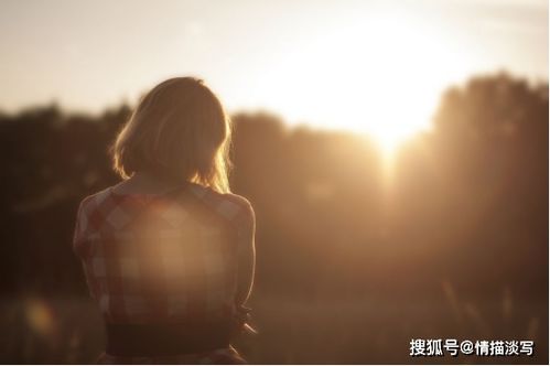 梦境交织，前男友的过往与现实的抉择