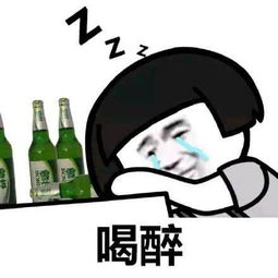 梦境解析，我梦见我老公喝酒醉后被抬回家，他浑身发抖，这是什么意思？