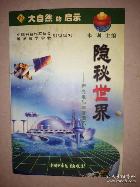 梦见翠绿的青蛇，潜意识的启示与心灵深处的秘密