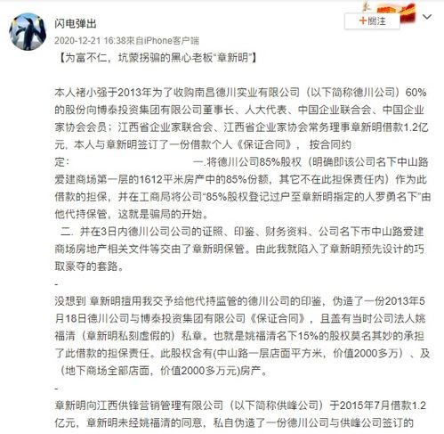 梦见女朋友被杀，梦境背后的深层含义与心理解析