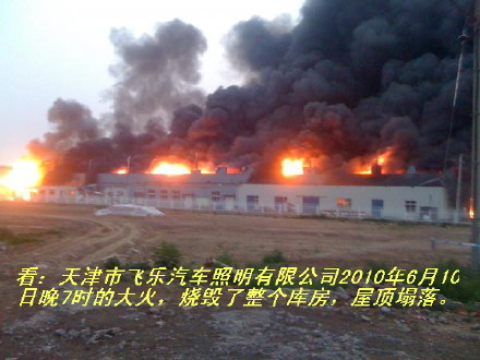 梦见大火，梦境背后的深层含义与心理解析