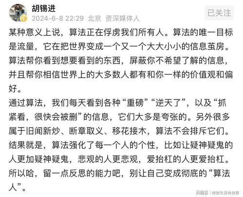解梦，梦见有人摔死的深层含义与心理分析