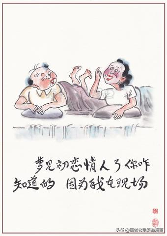 梦境交织，解析梦见我的情人抱着一个陌生男孩的深层含义