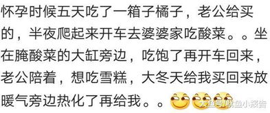 孕妇梦境中的时光流转，解读梦见别人老了停在老公家的深层含义