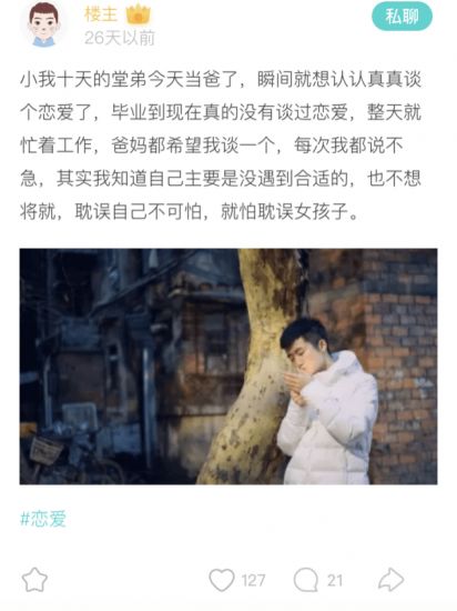 梦境的迷雾，探索梦见生了个小男孩，却不知父亲是谁的深层含义