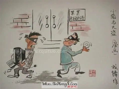 梦境中的隐秘与承认，解析梦见自己偷东西被人看到却否认的心理寓意
