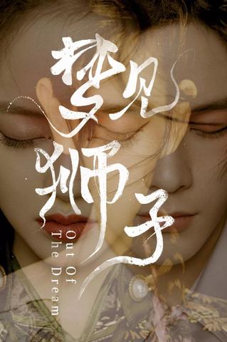 梦境启示录，梦见母狮子咬我，探寻潜意识深处的力量与恐惧