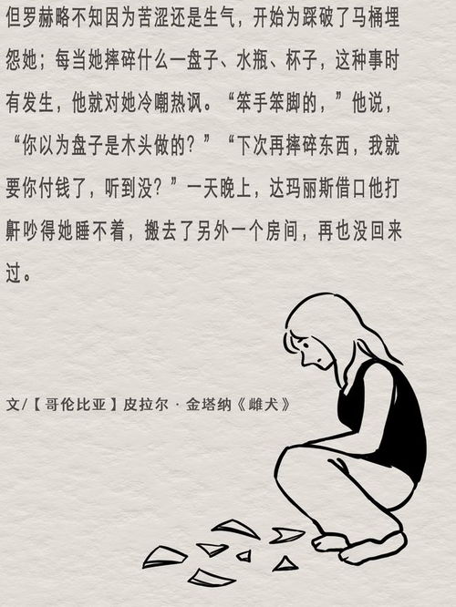做梦梦到牙齿一咬全碎了如何解梦，探索梦境背后的深层含义与心理启示