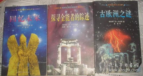 梦见古董，探寻梦境中的历史与未来