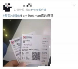 梦到退火车票,探索梦境背后的深层含义 梦到退火车票,探索梦境背后的深层含义