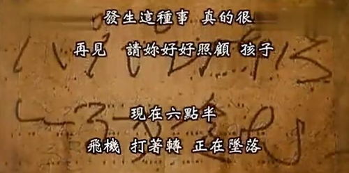 梦到我外公去世了可是外公还好好的，梦境背后的深层含义与心理解析