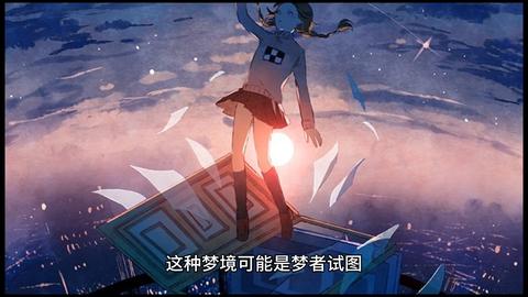 梦见到死去的人家里，探寻潜意识的深层含义与心灵慰藉