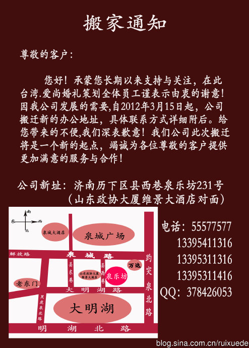 梦境中的慷慨，解析梦见捡到钱并把捡到的钱用来请客的深层含义