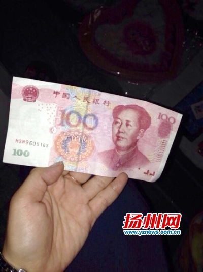 女人梦见收到假钱，梦境背后的深层解析与心理启示