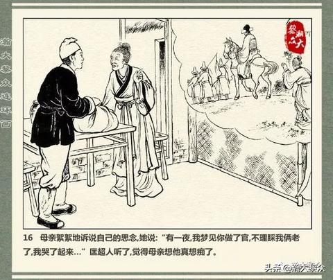 梦见自己穿红棉袄要结婚，幸福与转变的象征